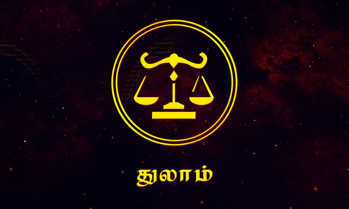 வலுவான மனஉறுதியைக் கொண்டவர்கள் துலா ராசியினர்!
