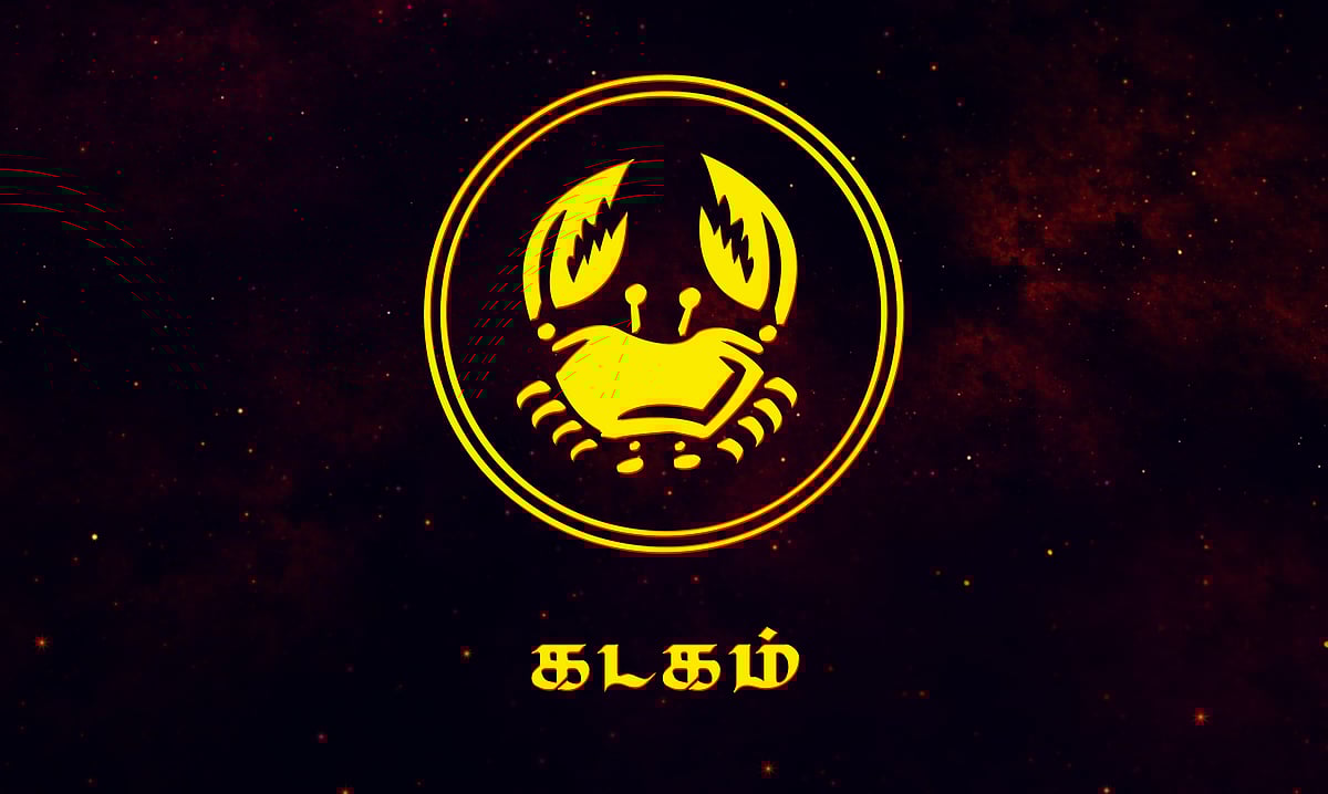 புதிய முயற்சியில் வெற்றி வாகை சூடும் கடக ராசிக்காரர்கள்!