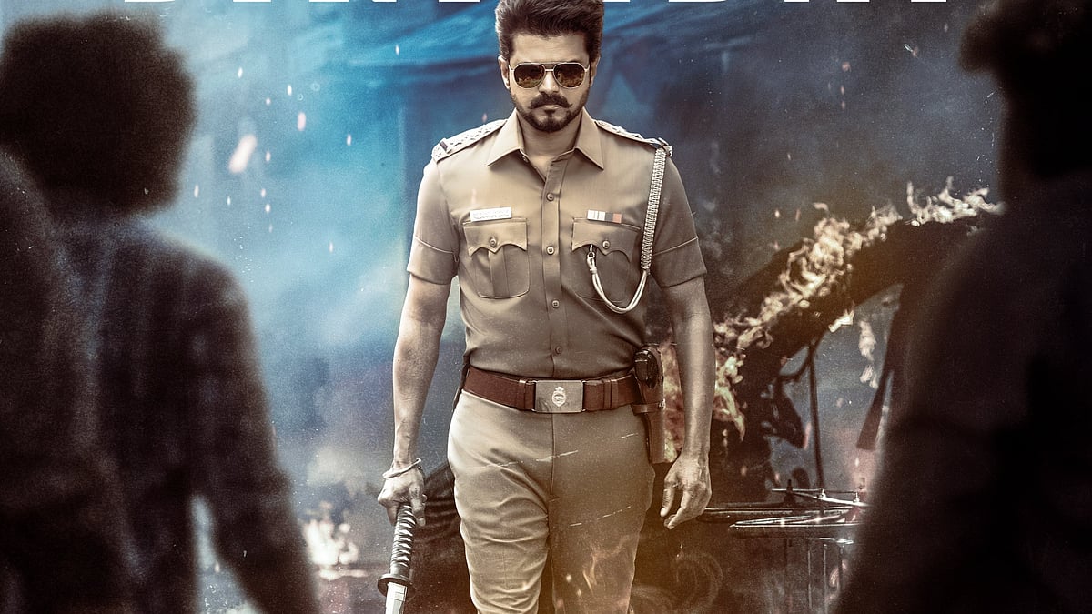 ஜன நாயகன் 2வது பாடல் ப்ரோமோ!