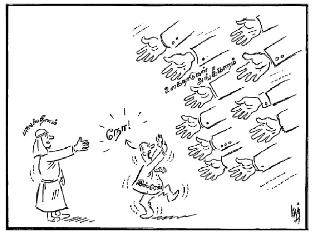 பாலஸ்தீனம் 