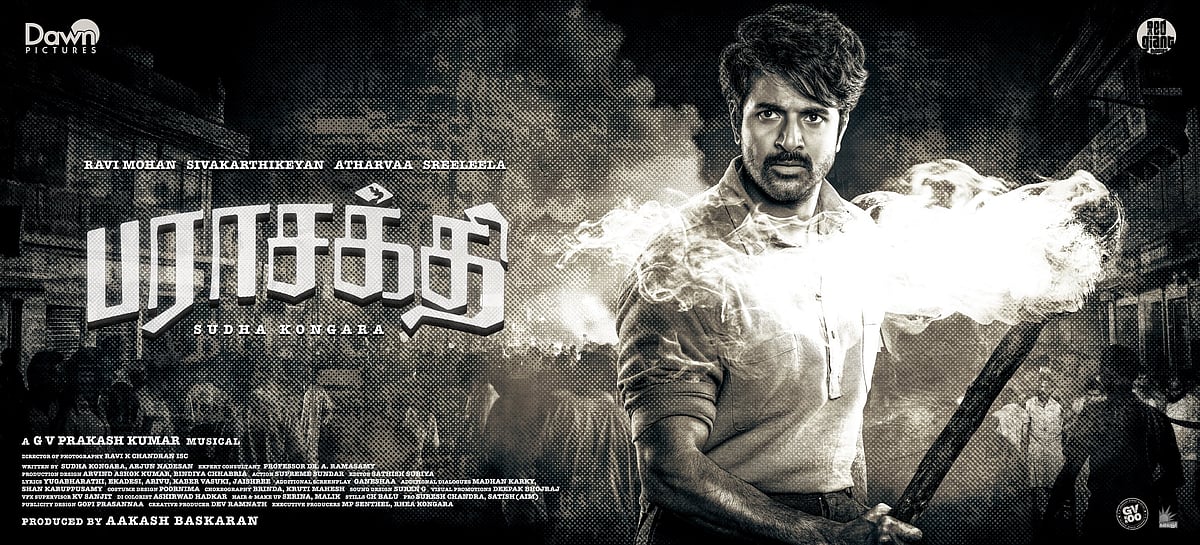 பராசக்தி படத்தின் உரிமத்தைப் பெற்ற பிரபல ஓடிடி நிறுவனம்! 