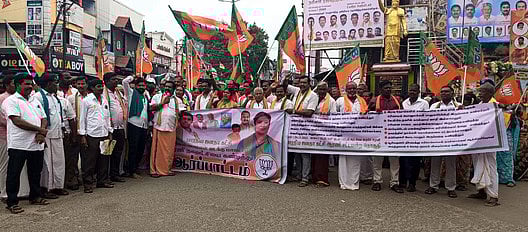 ஆரணியில் பாஜகவினா் கண்டன ஆா்ப்பாட்டம்