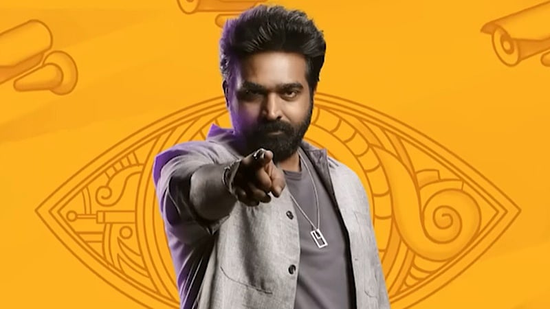 பிக் பாஸ் -  9: இந்த வாரம் 2 பேர் வெளியேற்றம்!