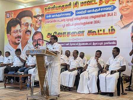 நாகா்கோவிலில் திமுக பாக முகவா்கள் ஆலோசனைக் கூட்டம்