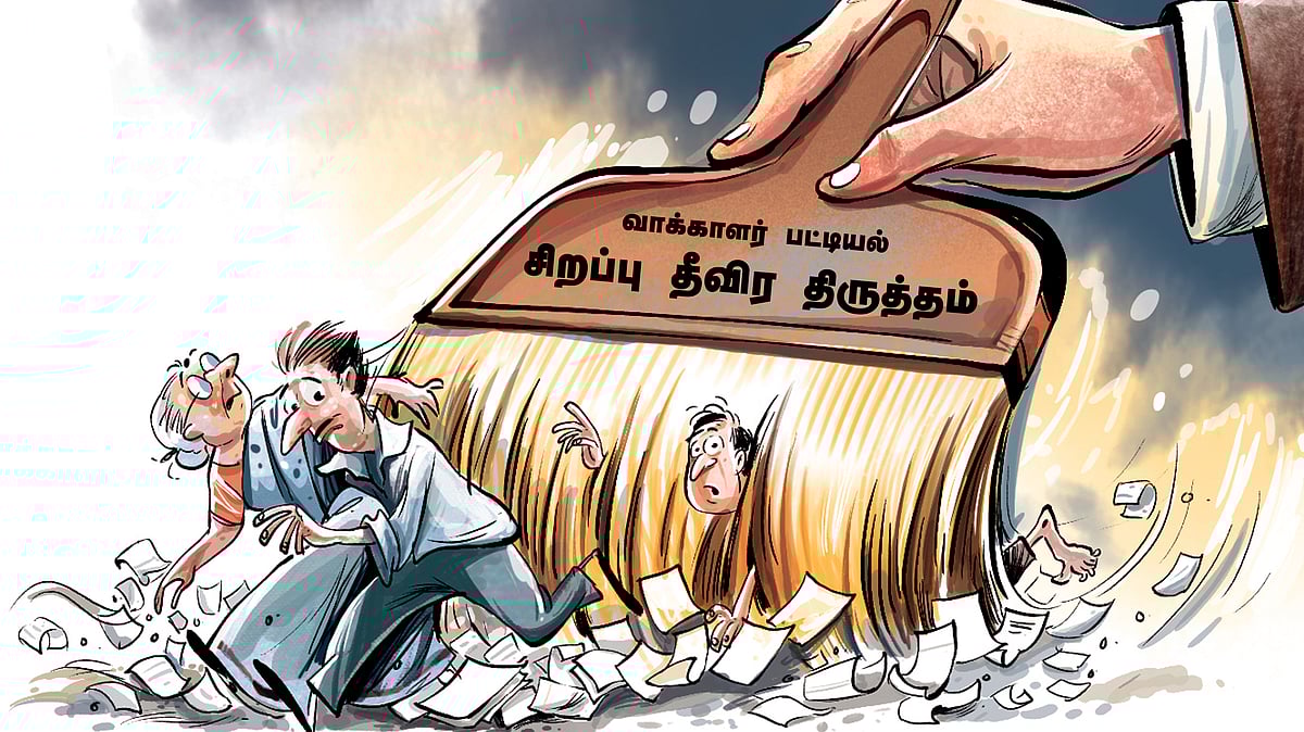 சொல்லப் போனால்... சேர்க்கவா நீக்கவா, வாக்காளர் சிறப்பு திருத்தம்?