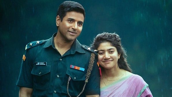 இந்திய சர்வதேச திரைப்பட விழா: தங்க மயில் விருதுக்கான  போட்டியில் அமரன்! 