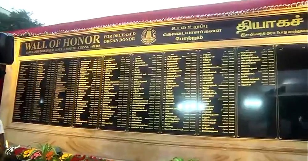 தமிழ்நாடு முழுவதும் தியாகச் சுவர் எழுப்பப்படும்:  அமைச்சர் மா.சுப்பிரமணியம்