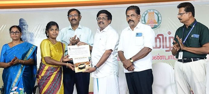 மாபெரும் தமிழ்க் கனவு பரப்புரை நிகழ்ச்சி