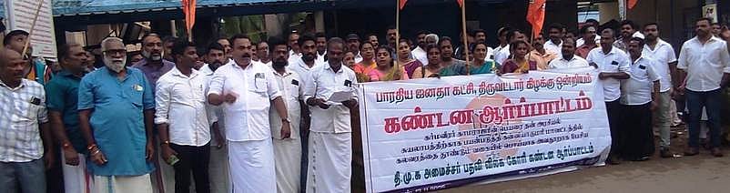 அமைச்சரை கண்டித்து பாஜக ஆா்ப்பாட்டம்