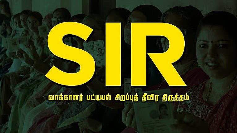 மேற்கு வங்கம்: 4-ஆவது பிஎல்ஓ உயிரிழப்பு!