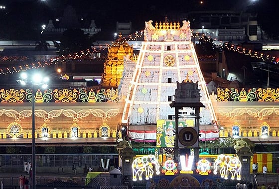 திருமலை உண்டியல் காணிக்கை ரூ.4.54 கோடி