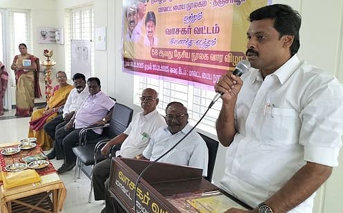 மாவட்ட மைய நூலகத்தில்  நூலக வார விழா தொடக்கம்