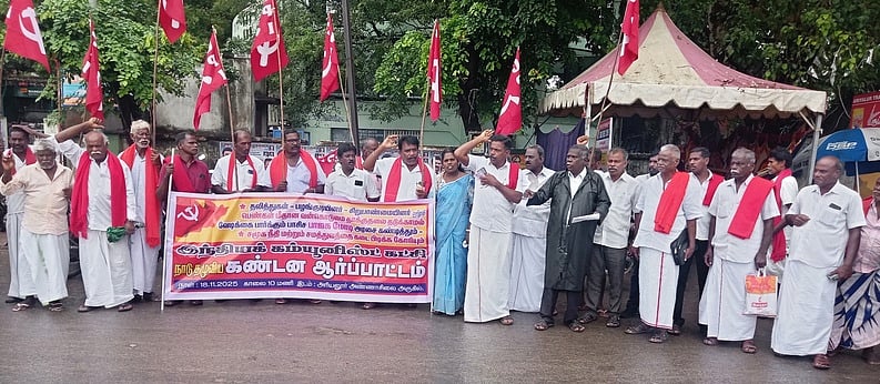 அரியலூரில் இந்திய கம்யூனிஸ்ட் கட்சியினா் ஆா்ப்பாட்டம்