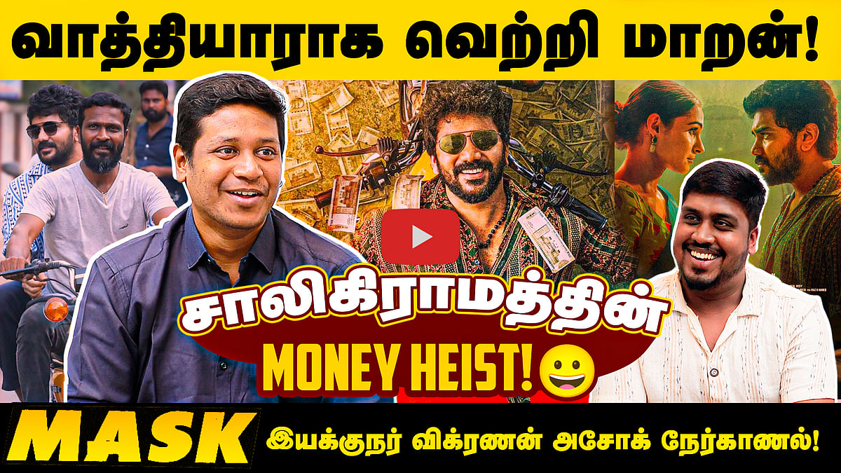 இது Middle Class மக்களின் கதை! Mask இயக்குநர் விக்ரணன் அசோக் - நேர்காணல்! | Kavin | Andrea