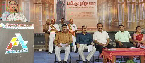 கல்லூரியில் தமிழ்க் கனவு நிகழ்ச்சி