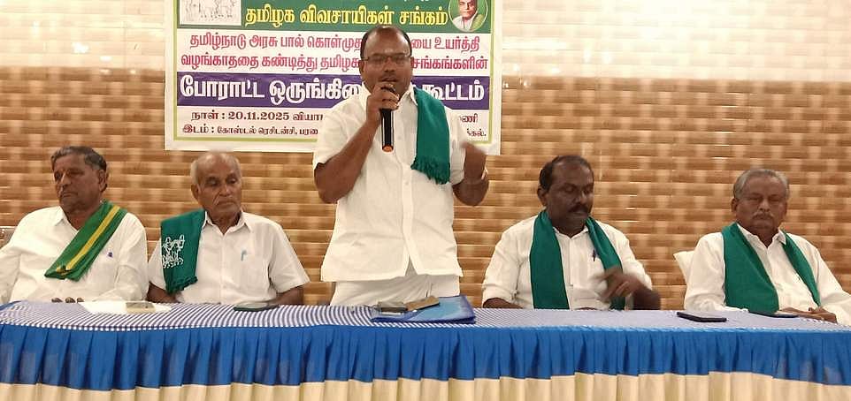 பால் கொள்முதல் விலையை ரூ. 15 உயா்த்த வேண்டும்: தமிழக விவசாய சங்கம்