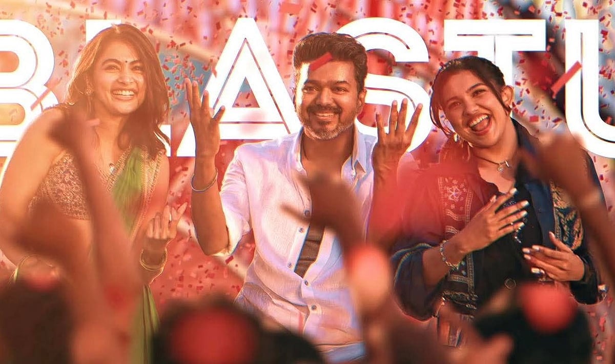 ஜன நாயகன் இசை வெளியீட்டுத் தேதி!