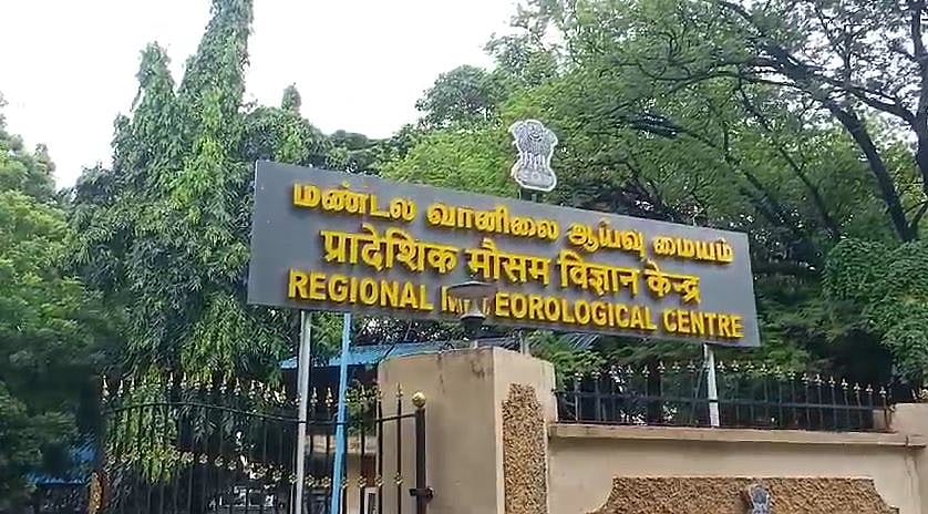 வங்கக் கடலில் இன்று உருவாகிறது புயல் சின்னம்