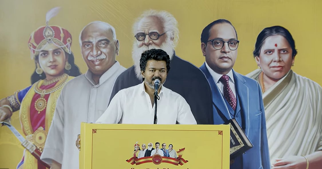 எங்களுக்கு கொள்கையில்லையா? திமுகவின் கொள்கையே கொள்ளைதானே: விஜய் பேச்சு