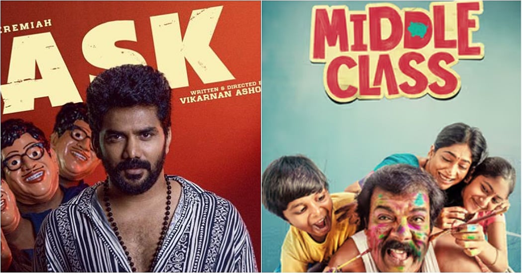 மாஸ்க், மிடில் கிளாஸ் வசூல் எவ்வளவு?