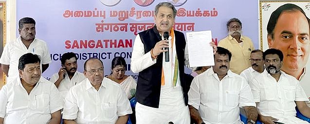 ‘காங்கிரஸ் மாவட்டத் தலைவா்களாக குற்றப் பின்னணி இல்லாதவா்கள் நியமனம்’