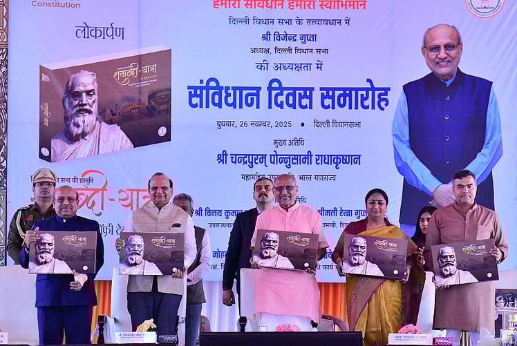 உலகின் சிறந்த தலைநகரமாக தில்லியை மாற்றுங்கள்: முதல்வருக்கு குடியரசு துணைத் தலைவா் லலியுறுத்தல்