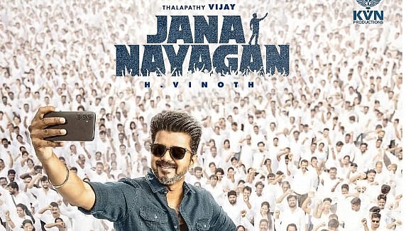 ஜன நாயகன் இசை வெளியீட்டு விழாவில் 1 லட்சம் பேர்?