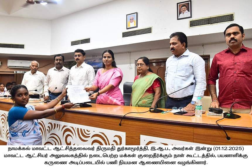 மக்கள் குறைதீா் திட்டம்: 361 மனுக்கள் அளிப்பு