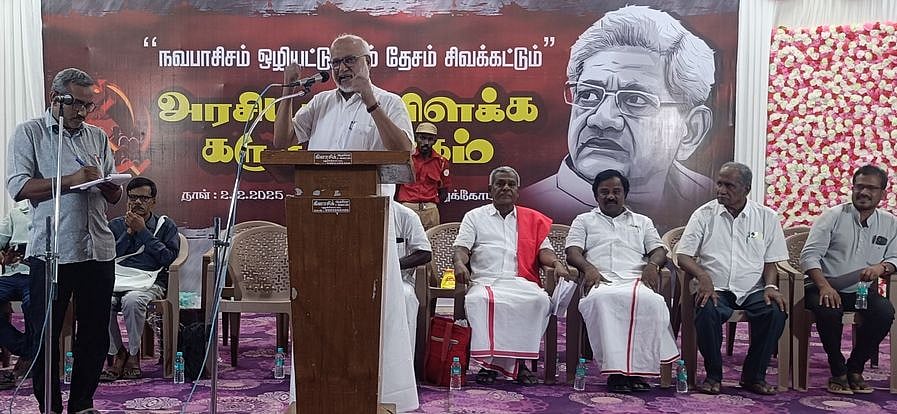 மக்கள் விரோத செயல்பாடுகளுக்கு எதிராக ஜனநாயக சக்திகள் ஒன்றிணைவது அவசியம்: மாா்க்சிஸ்ட் கம்யூனிஸ்ட்