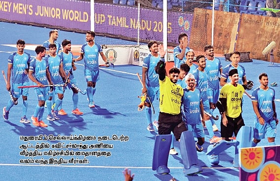 ஹாட்ரிக் வெற்றி:
காலிறுதியில் இந்தியா