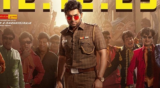 நடிகர் கார்த்தியின் வா வாத்தியார் படத்தை வெளியிட இடைக்காலத்  தடை! 