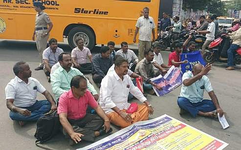 அரசு ஊழியா் சங்கத்தினா் மறியல்: 20 போ் கைது