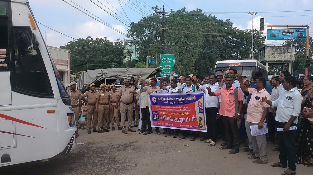 அரியலூரில் அரசு ஊழியா்கள் சாலை மறியல்