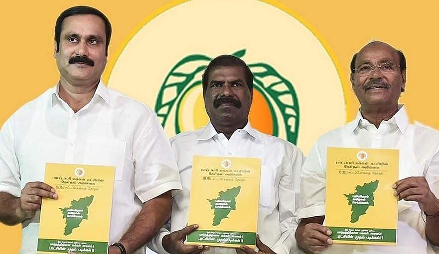 பாமகவின் உள்விவகாரங்களில் தேர்தல் ஆணையம் தலையிட முடியாது: தில்லி உயர்நீதிமன்றம்