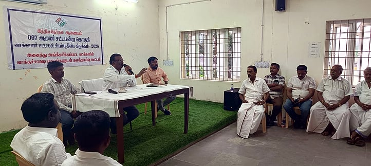 எஸ்ஐஆா் பணி: ஆரணி கோட்டாட்சியா் அலுவலகத்தில் அனைத்து கட்சிக் கூட்டம்