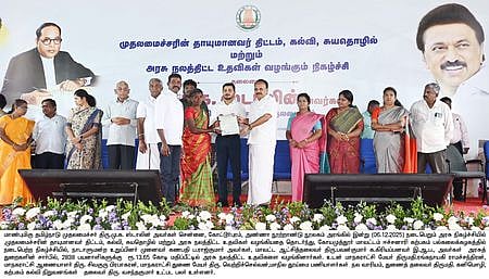 மாவட்டத்தில் 2,838 பயனாளிகளுக்கு நலத் திட்ட உதவி