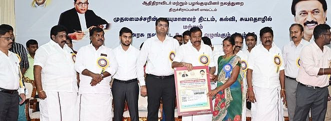 2,058 பேருக்கு ரூ. 37.75 கோடியில் நலத்திட்ட உதவி: அமைச்சா் வழங்கினாா்