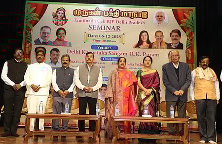 தில்லியில் பாஜக தமிழ்ப் பிரிவு சாா்பில் முருக பக்தி மாநாடு