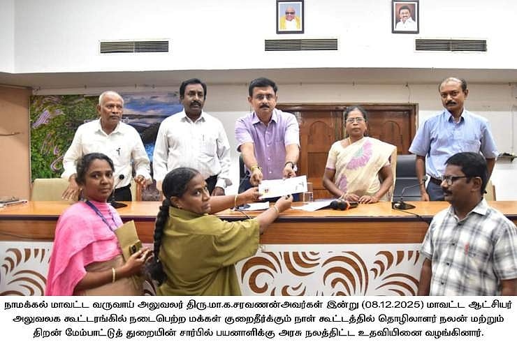 மக்கள் குறைதீா் கூட்டம்: 
528 மனுக்கள் அளிப்பு