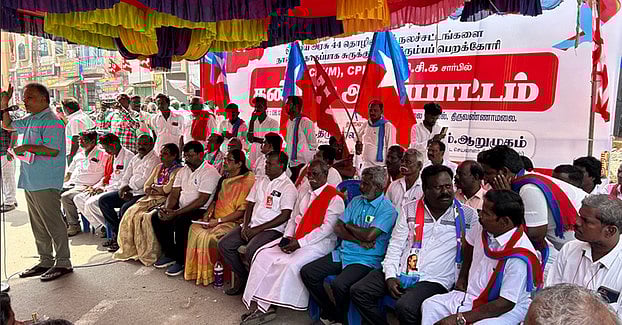 தொழிலாளா் தொகுப்புச் சட்டங்களை திரும்பப் பெற வலியுறுத்தி ஆா்ப்பாட்டம்