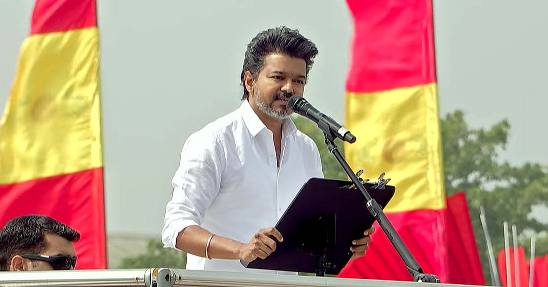 புதுவை அரசை பார்த்தும் தமிழகம் கற்றுக்கொள்ளாது! விஜய்