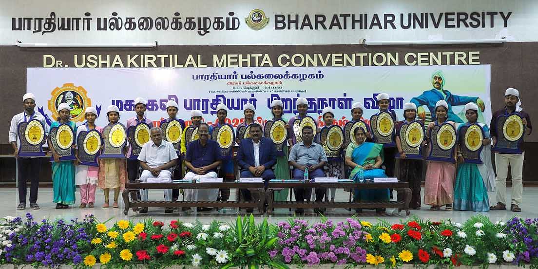 பாரதியாா் பல்கலைக்கழகத்தில் பாரதியாா் பிறந்த நாள் விழா