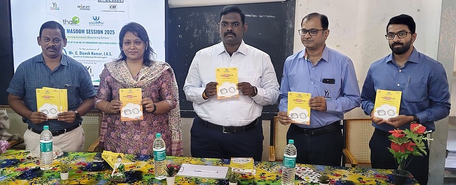 டிஜிட்டல் பாதுகாப்பு விழிப்புணா்வு