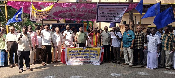 தமிழ்நாடு நகராட்சி ஓய்வூதியா் நல அமைப்பினா் ஆா்ப்பாட்டம்