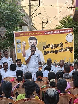 சுரண்டையில் திமுக பிரசாரக் கூட்டம்
