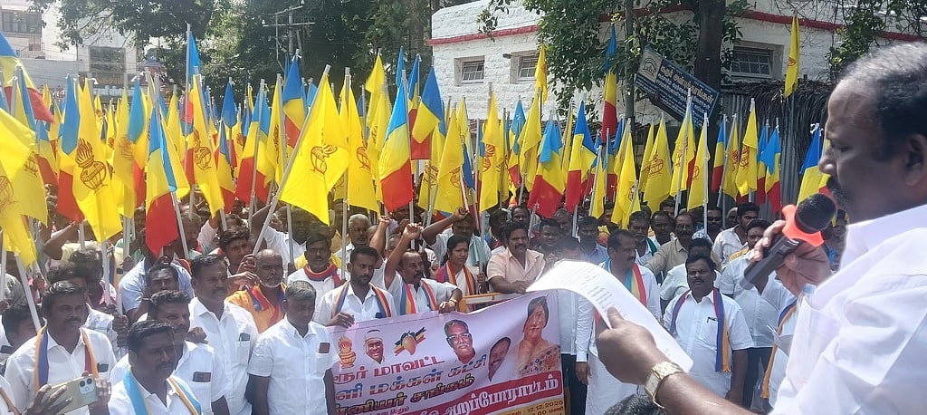 ஜாதிவாரி கணக்கெடுப்பு
நடத்தக் கோரி பாமக ஆா்ப்பாட்டம்