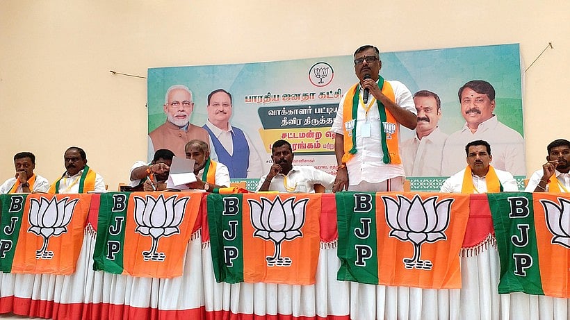 எஸ்ஐஆா்: பாஜக சாா்பில் பயிலரங்கம்