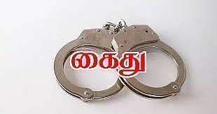 11 ஆண்டுகள் தலைமறைவாக இருந்த கொலைக் குற்றவாளி கைது!