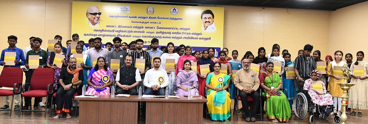 தனியாா் வேலைவாய்ப்பு முகாமில் 
1,022 பேருக்கு பணி நியமன உத்தரவு!