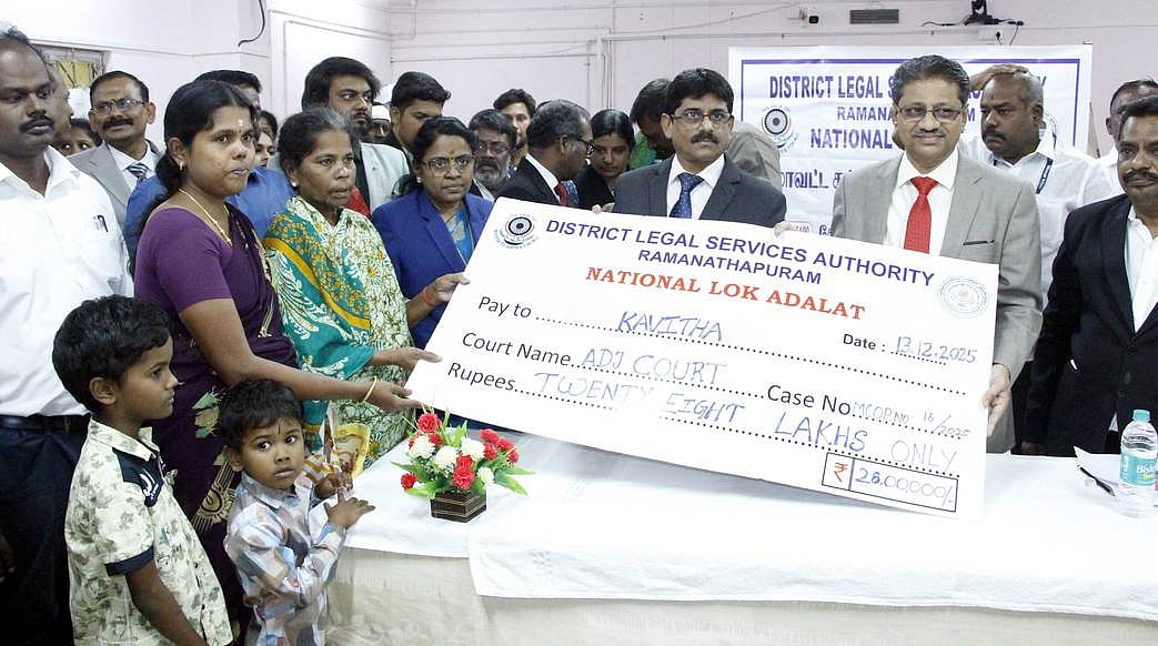 ராமநாதபுரத்தில் தேசிய மக்கள் நீதிமன்றம் மூலம் 1,466 வழக்குகளுக்கு தீா்வு!